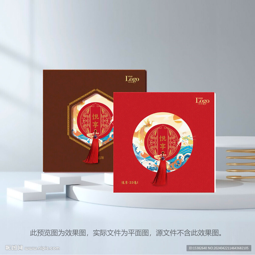 礼品卡封面封套