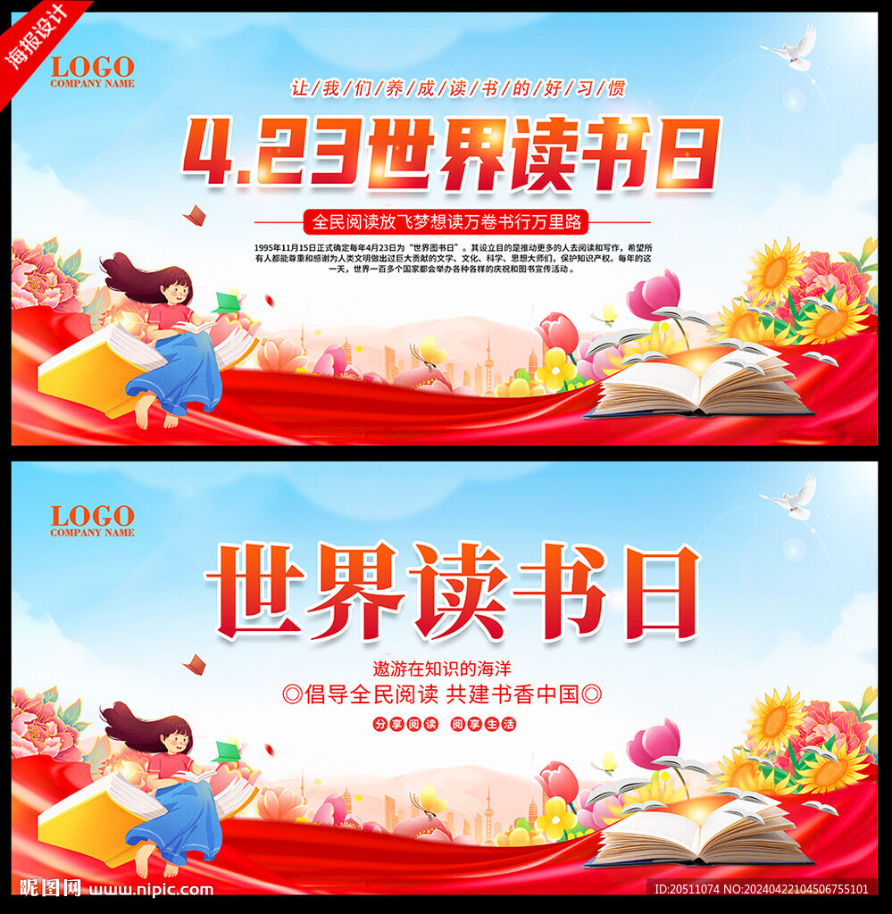 读书