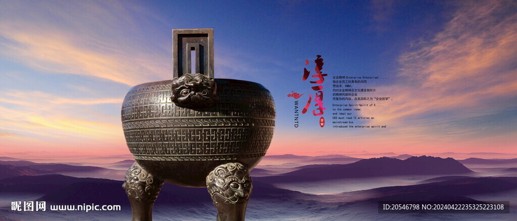 诚信