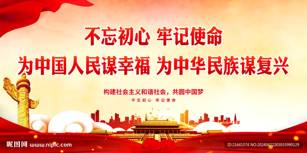 只争朝夕不负韶华