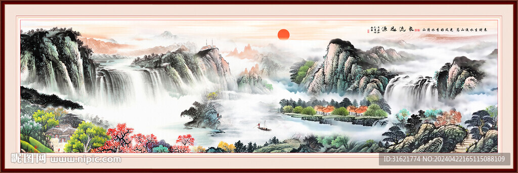 国画源远流长