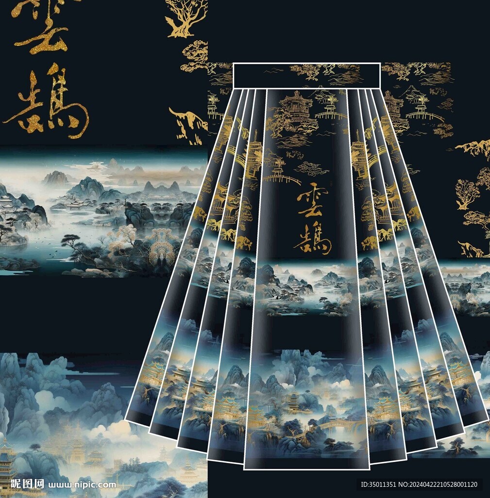 马面裙