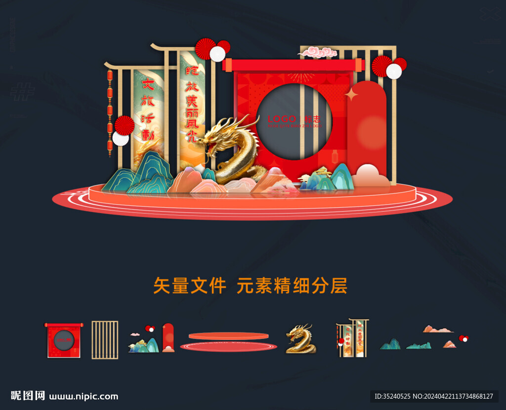   国潮美陈  新中式山水