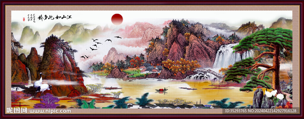 山水画国画写意