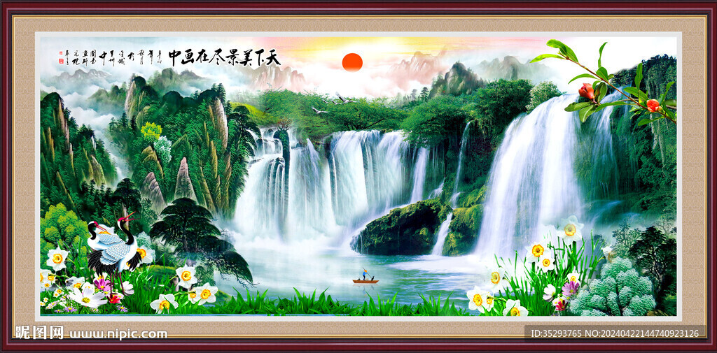 山水 风景画 