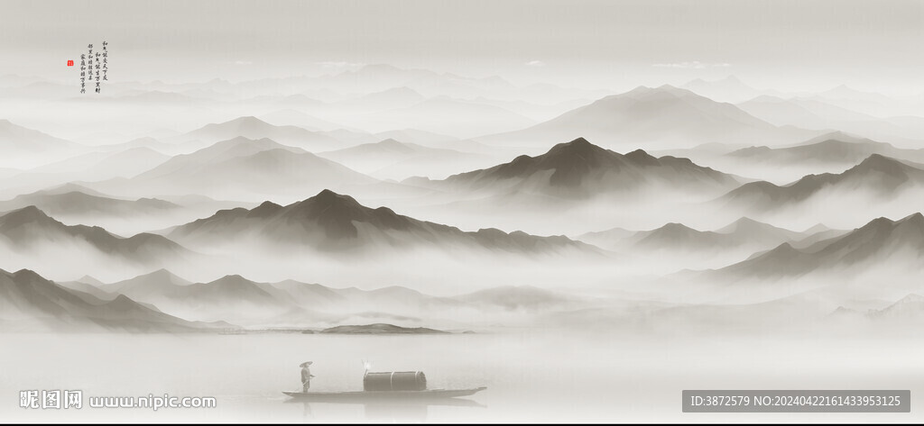 水墨山水画