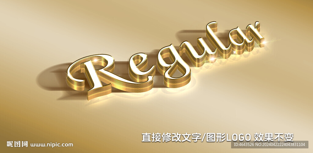 金属文字样机 