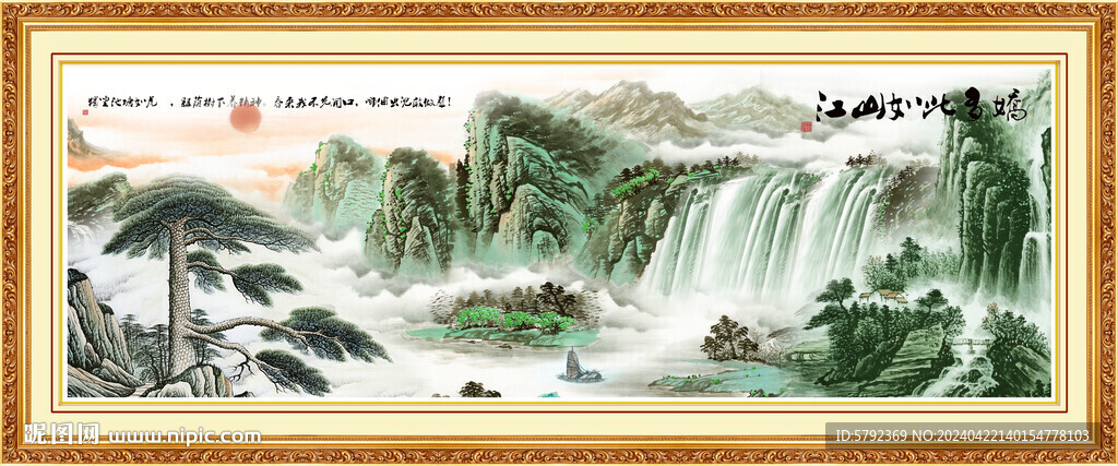 迎客松山水画