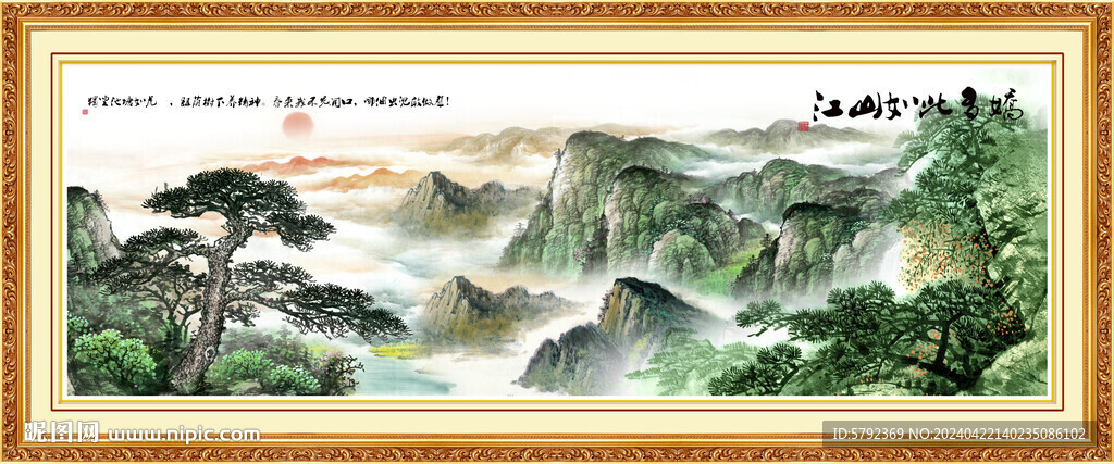 风景画