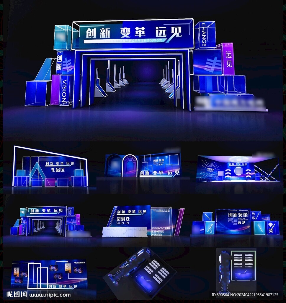 活动美陈