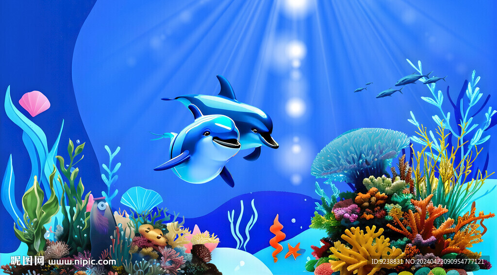 海底世界