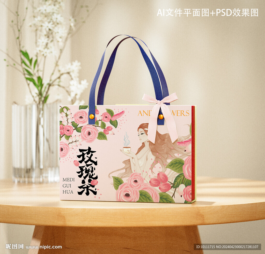 花茶手套代设计