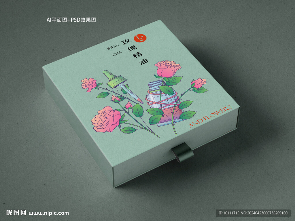 玫瑰精油包装设计