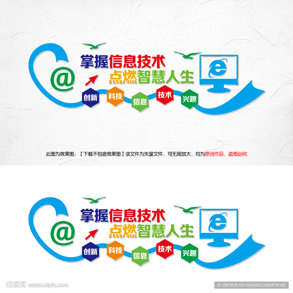 互联网