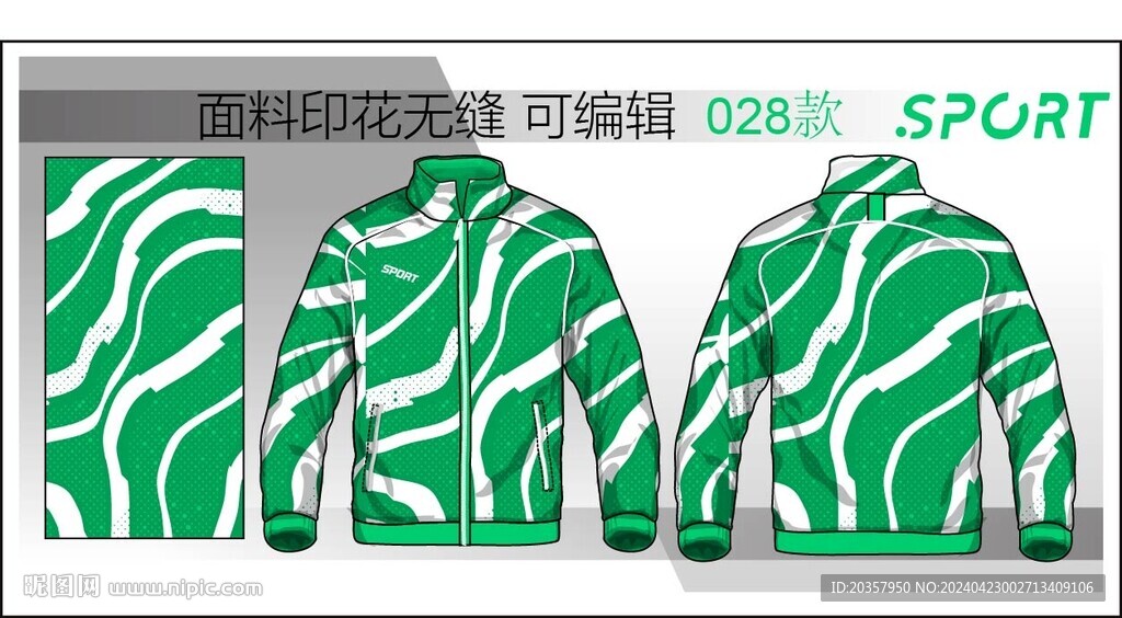 男装设计 款式图