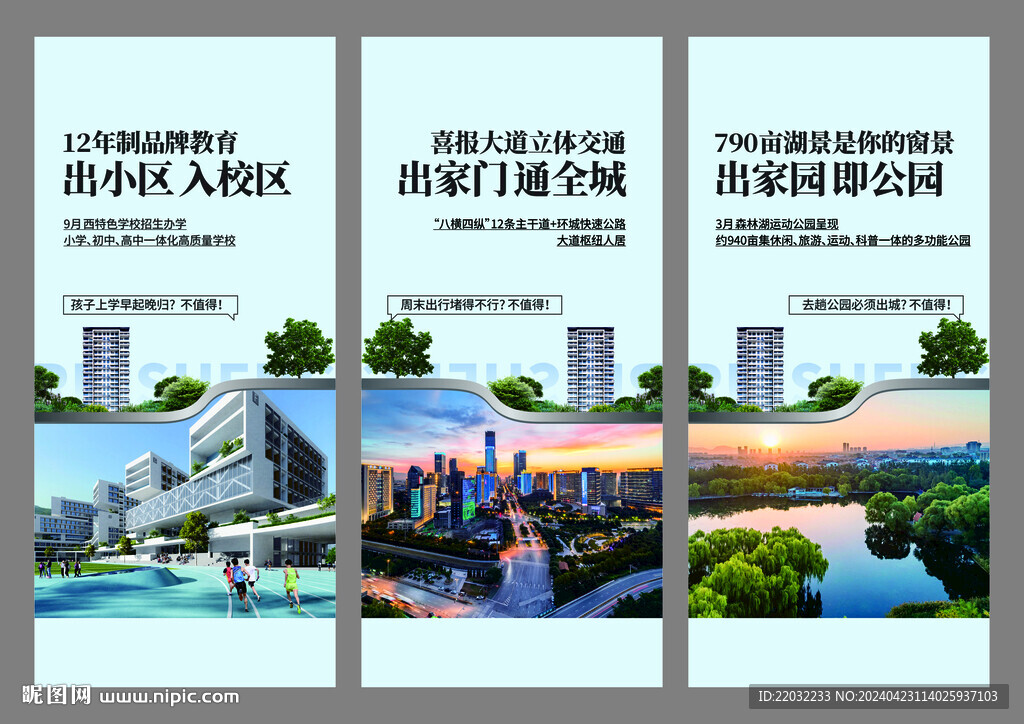 价值点微信