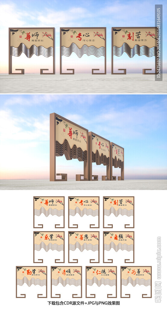 校园小品