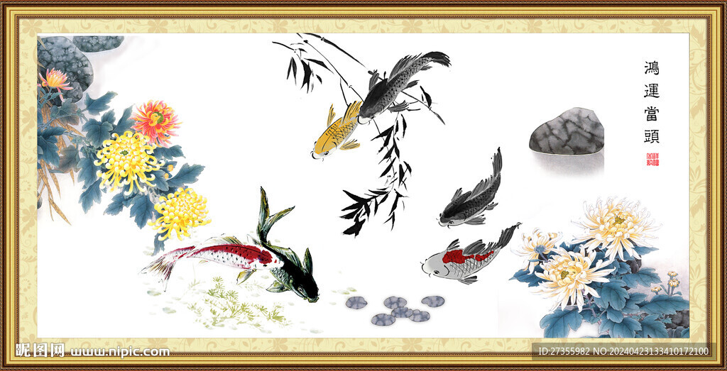 荷花鲤鱼图 