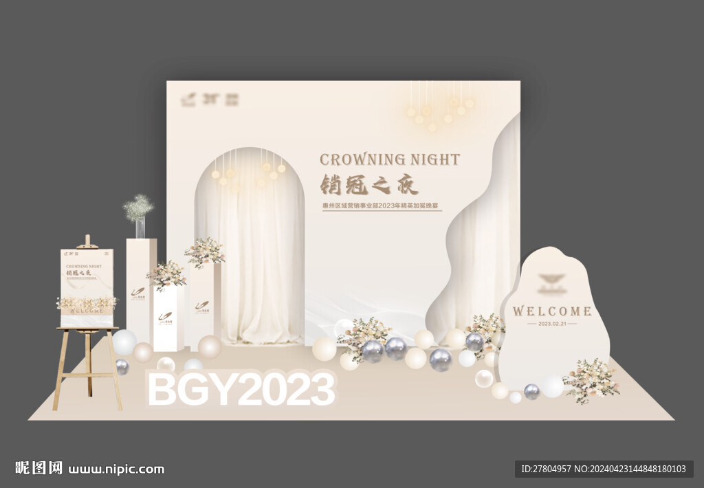 拍照打卡背景