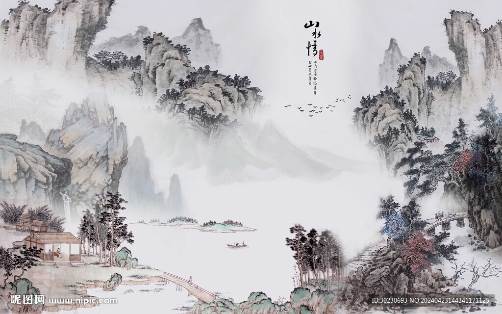 中式水墨山水