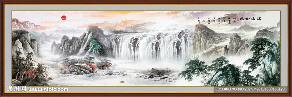 巨幅山水画