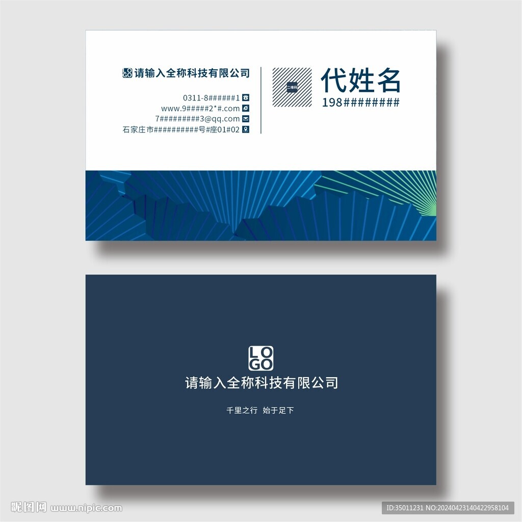创意名片