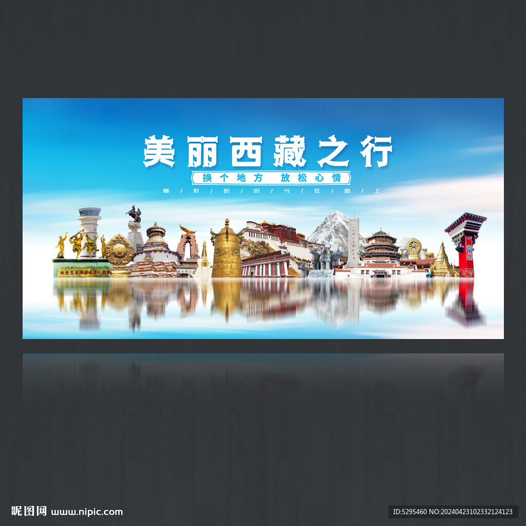 设计图__海报设计_广告设计_设计图库_昵图网