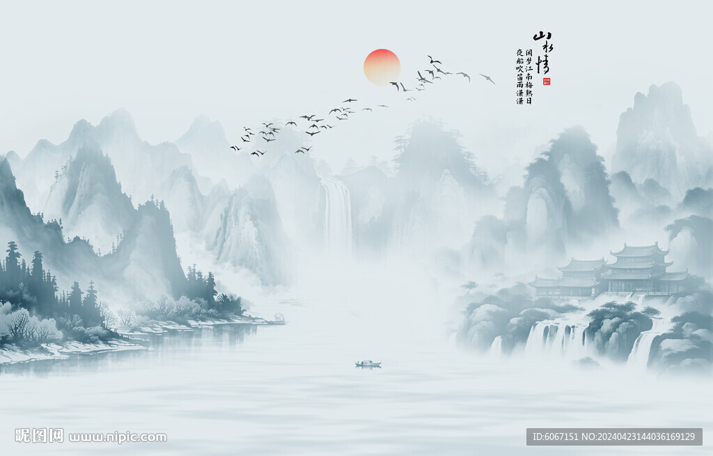 水墨江南山水情背景墙