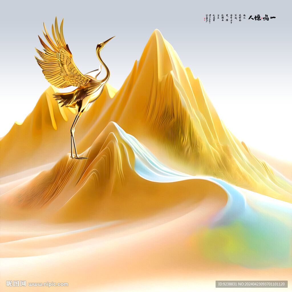 金山