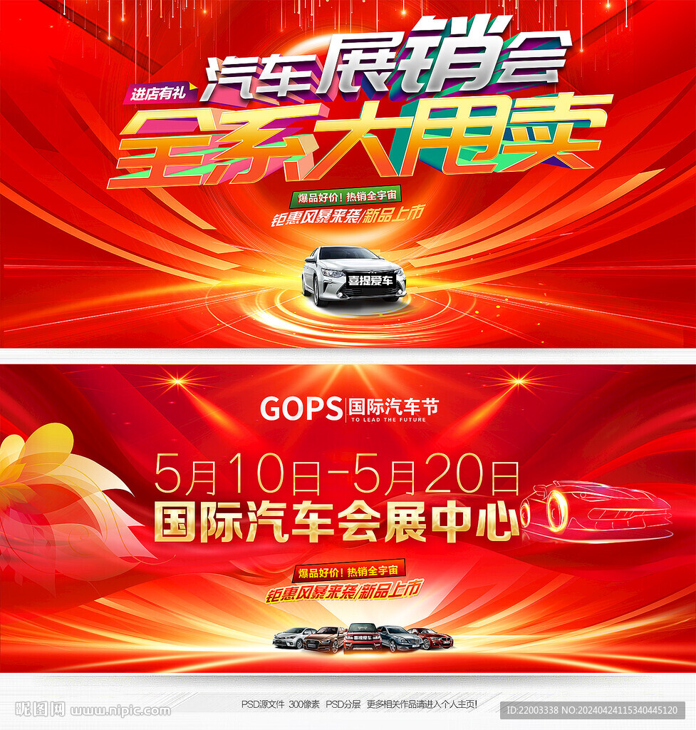 汽车