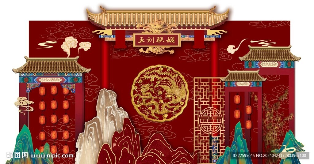 中式婚礼背景