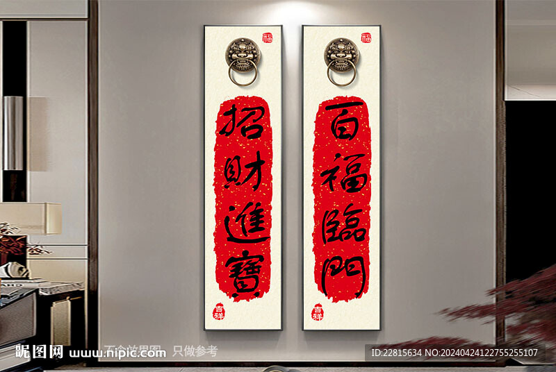 新中式书法字画装饰画挂画