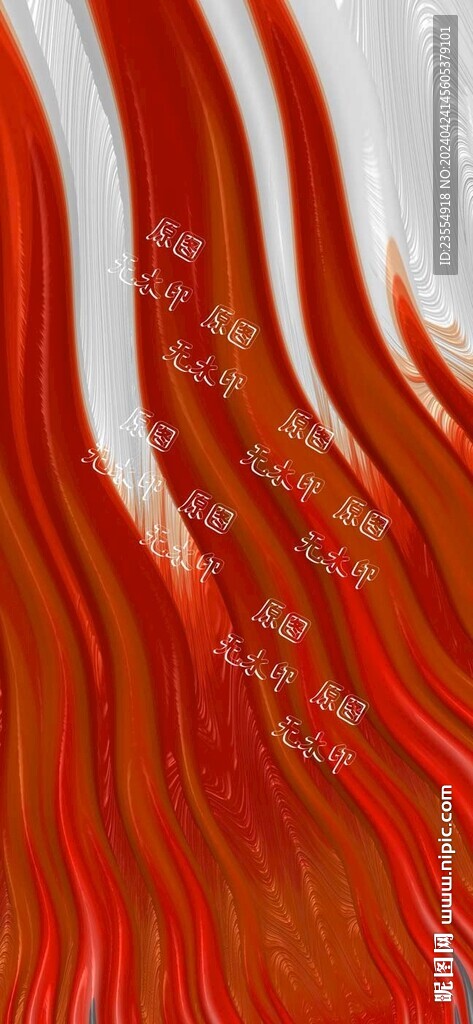 底纹
