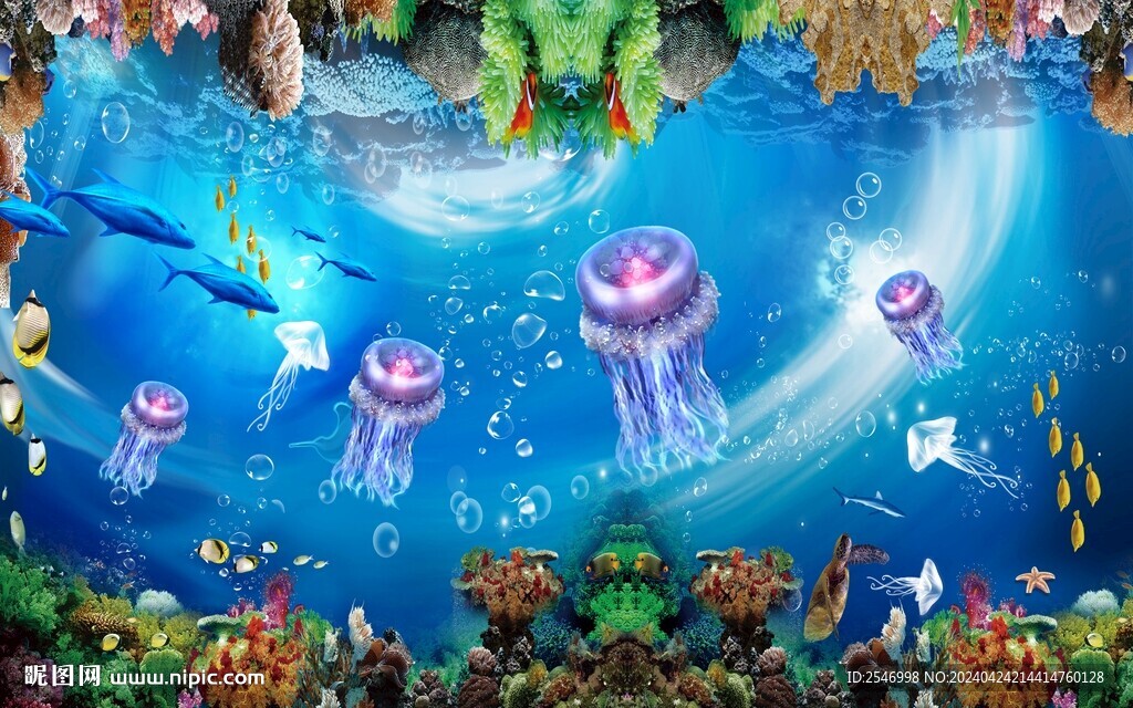 海底世界