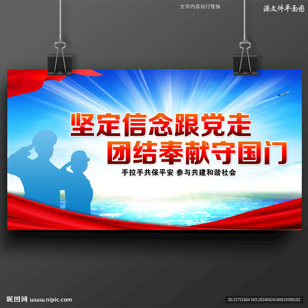 海关