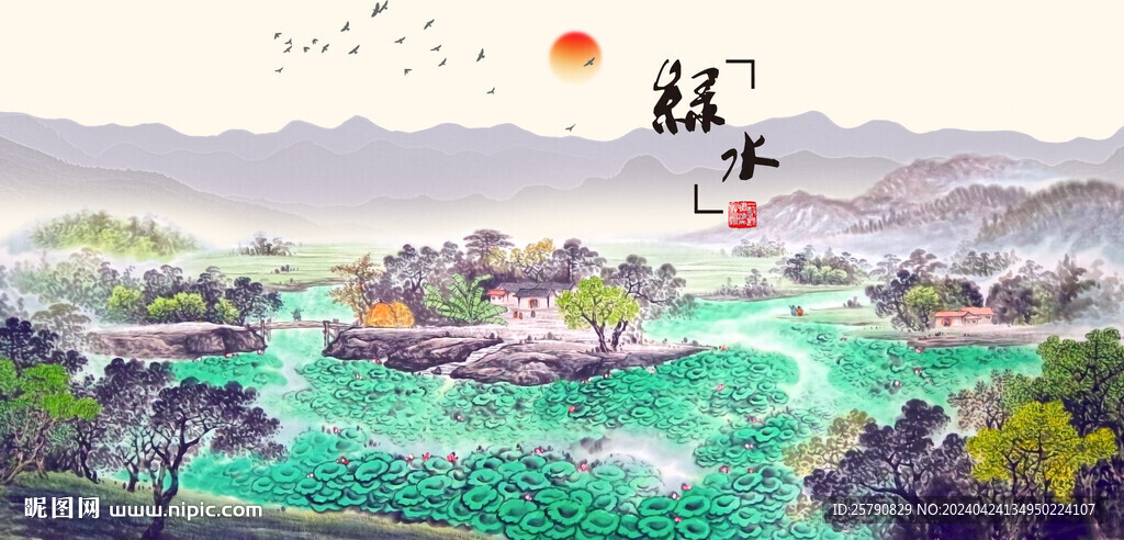 绿水青山