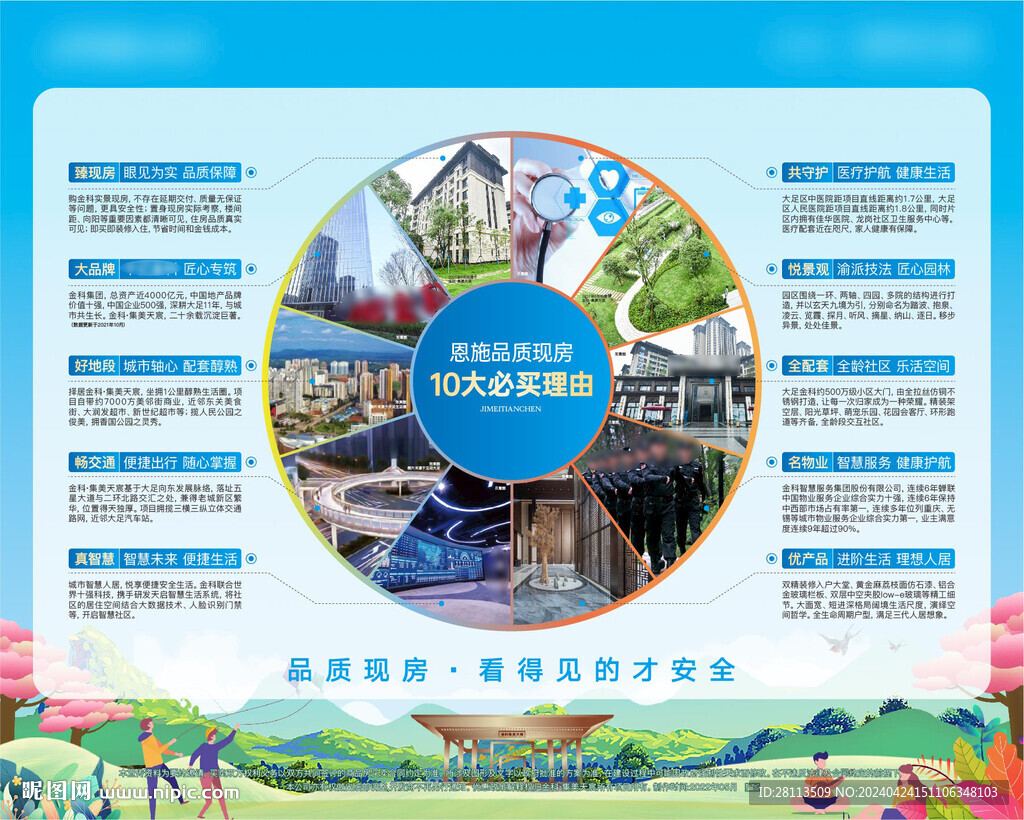 十大理由灯箱