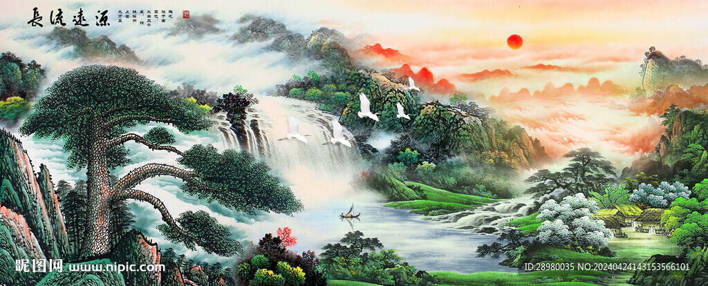 国画山水迎客松
