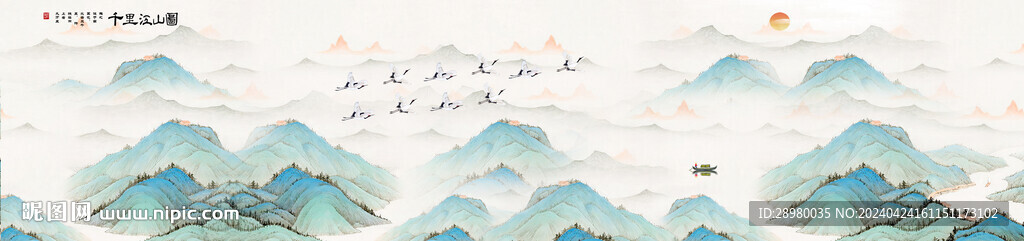千里江山