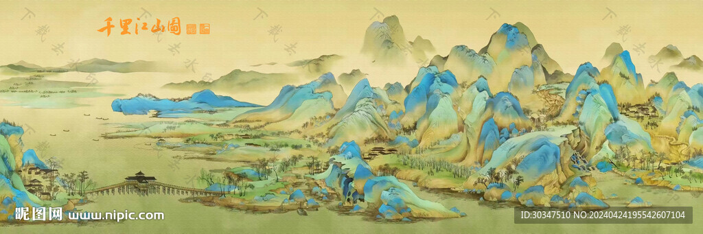 千里江山图