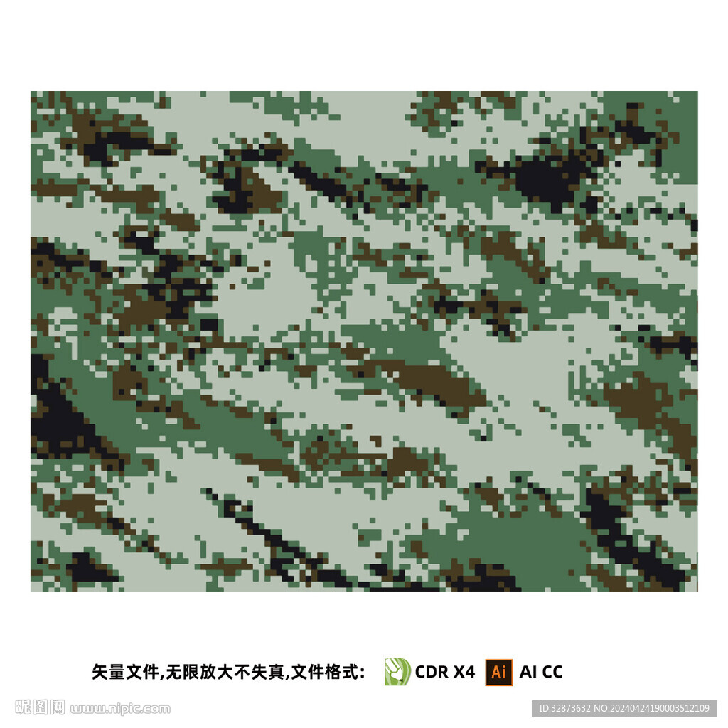 矢量迷彩背景