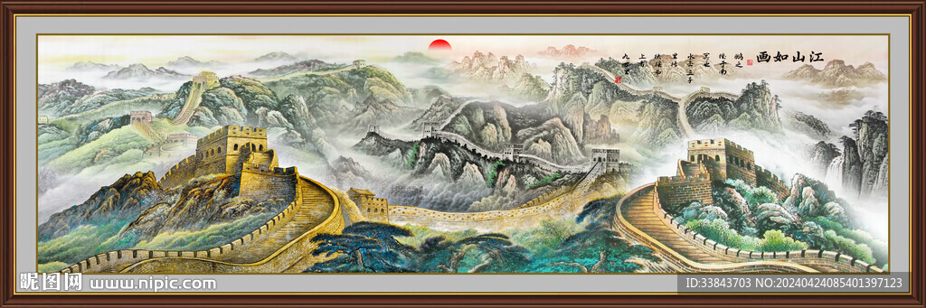 千里江山图
