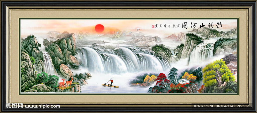 山水国画 