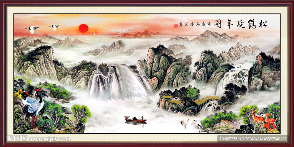 国画山水