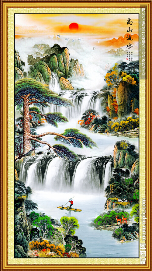 山水国画 