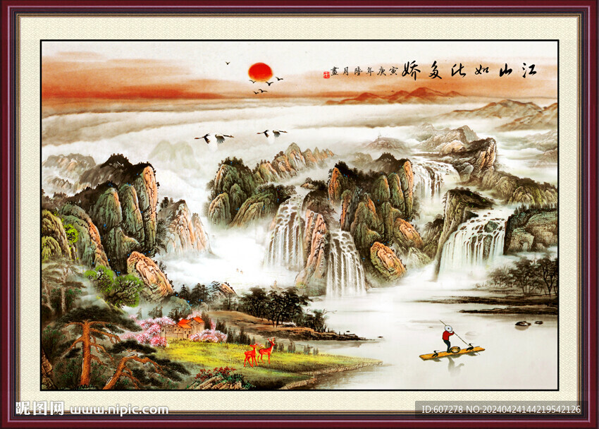 山水国画