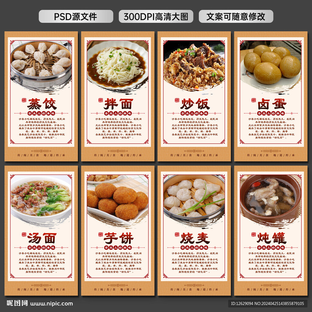 沙县小吃
