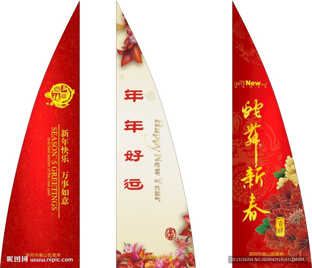 商场广场灯杆旗异形装饰旗
