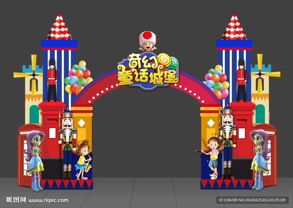 六一门头