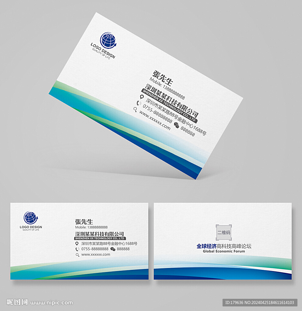 公司名片